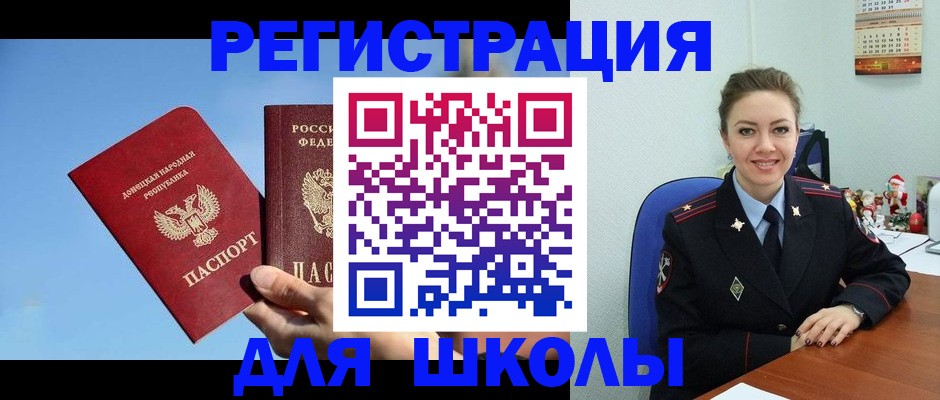 где прописаться в Югорске